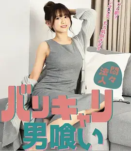 想见你
