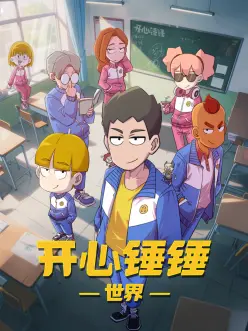 夏目友人帐